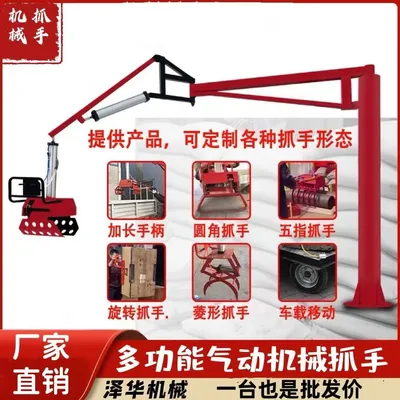七美乡雄克卡盘爪schunk机械抓手303542PZN-plus 100-1-IS汰慷秒报价