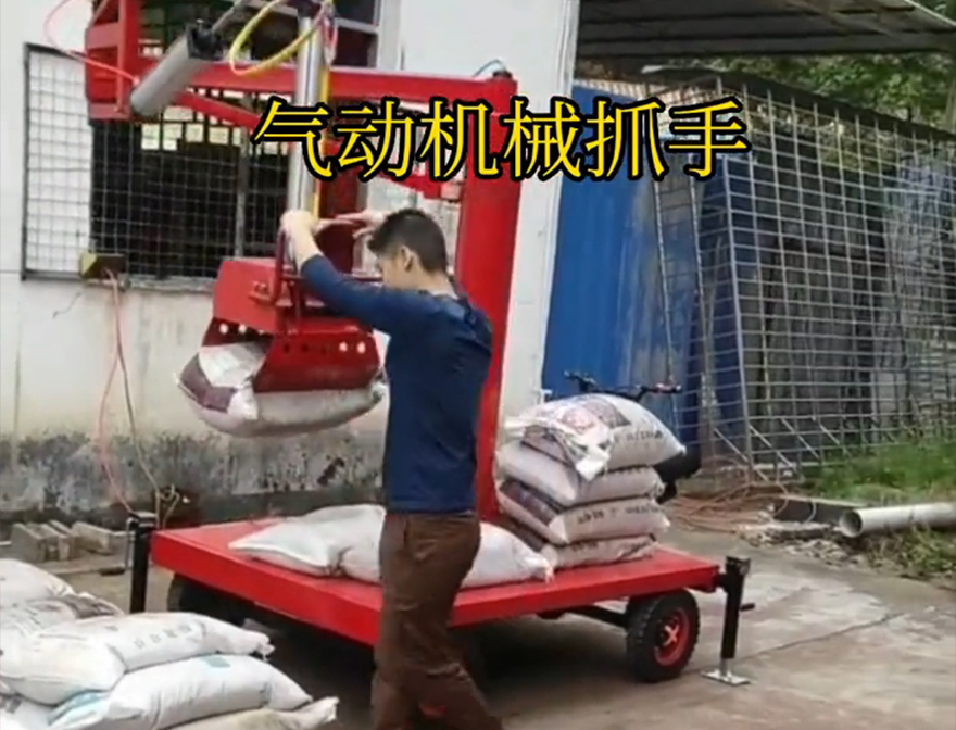 七美乡机械抓手图片机械抓手水泥机械抓手多少钱机械抓手水泥机械抓手甘蔗毛竹抓